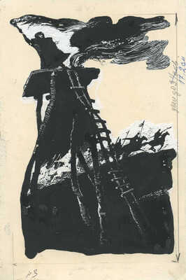 Пономаренко Павел Григорьевич. Полный комплект, 26 иллюстраций, 1 форзац к кн.: Алиева А.И., Кардангушев З.П. Кабардинские народные сказки: [Для мл. возраста] / Пересказали и обраб. А. Алиева и З. Кардангушев [Рис. П. Пономаренко]. 3-е изд. М.: Дет. лит., 1980. 127 с.: ил.; 22 см